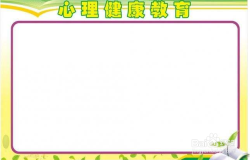 中学生怎么关注自己的心理健康？