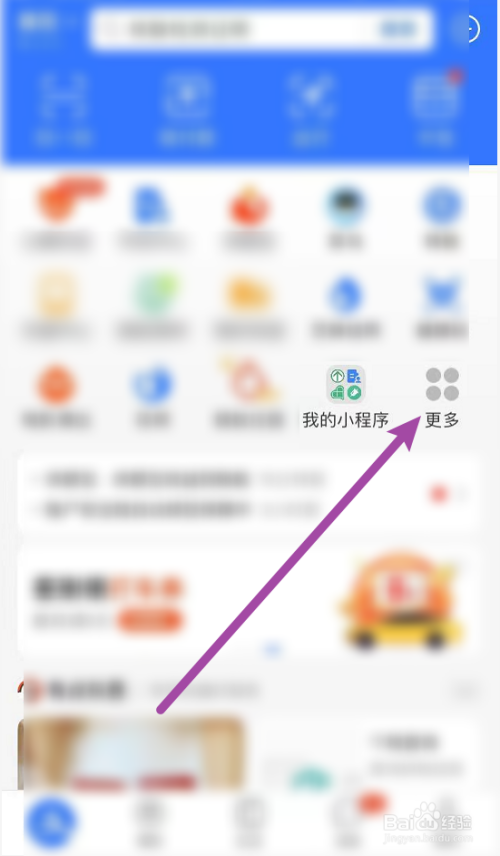 作为教师如何维护自身的心理健康