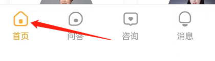 如何使用心理咨询APP查看心理健康