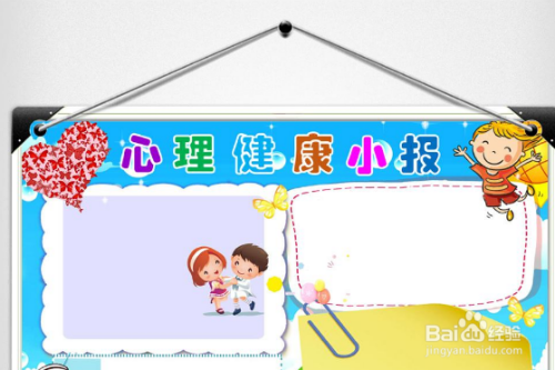 中学生怎么关注自己的心理健康？