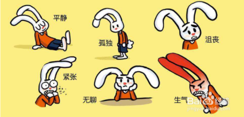 怎么才算心理健康