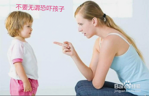怎样培养孩子的心理健康？
