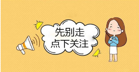 心理健康c证怎么报名