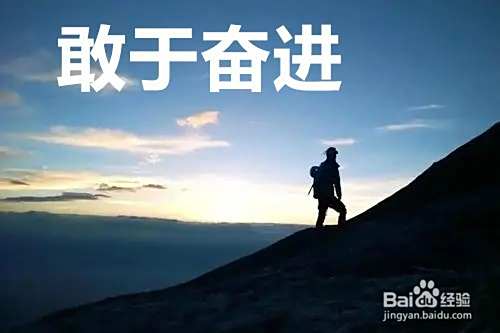 如何做一个心理健康的人？
