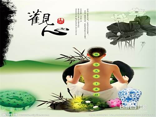 养生如何养？