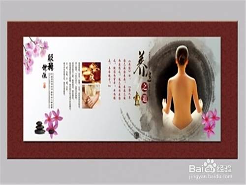 如何不花钱的养生