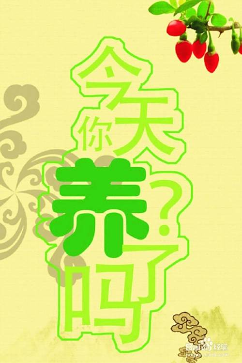 秋季如何养生？养生吃什么好？