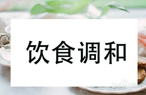 我们养生到底养什么，怎样养生