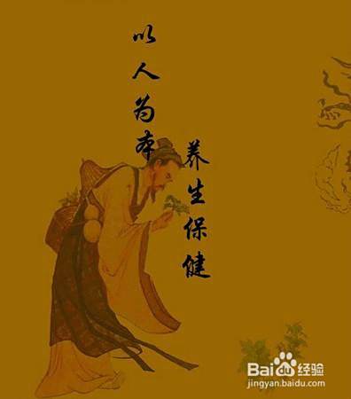 中国的保健与养生.五行养生