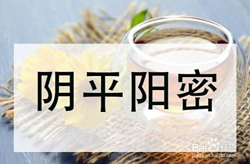 我们养生到底养什么，怎样养生