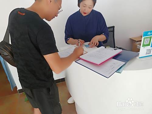 养生店怎么经营