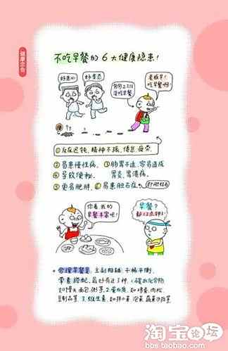 养生妙法——养生其实就这么简单