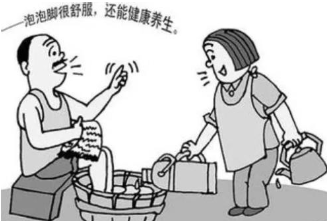 怎样养生泡脚最好