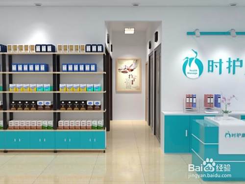 养生店怎么经营