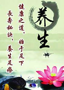 如何养生，养生很重要！