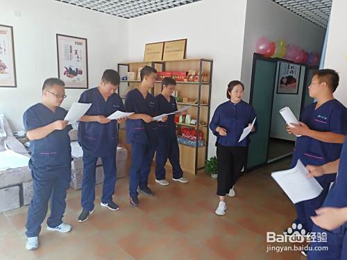 养生店怎么经营