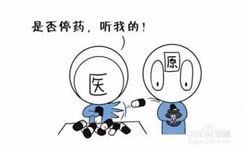 怎样算是高血压？高血压知多少