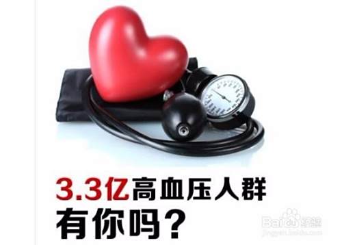 怎样算是高血压？高血压知多少