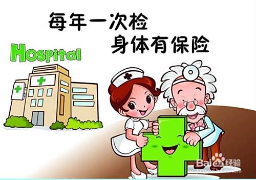 如何预防高血压？