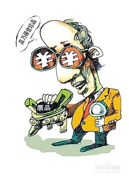如何提高古玩的鉴别能力？