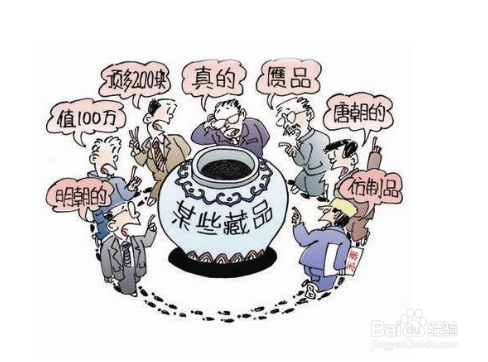 古玩艺术品如何营销