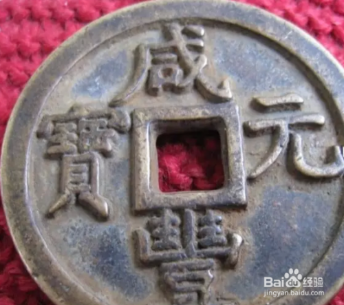 古玩收藏基本常识