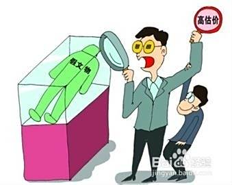 如何提高古玩的鉴别能力？