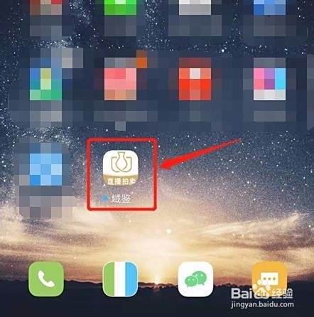 如何在线拍卖古玩藏品