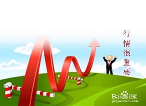 收藏古玩之攻略