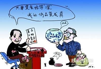 如何提高古玩的鉴别能力？