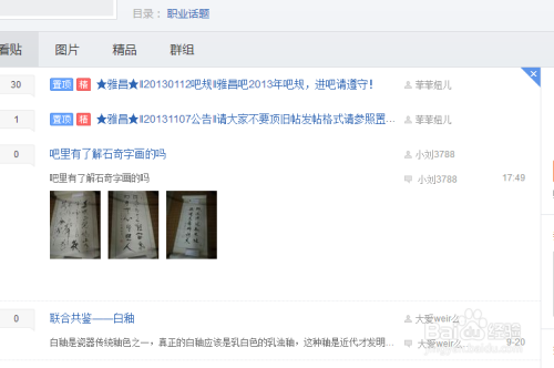 收藏古玩如何卖