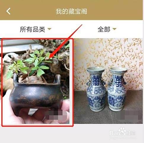 如何在线拍卖古玩藏品