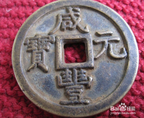 古玩收藏的真假鉴别
