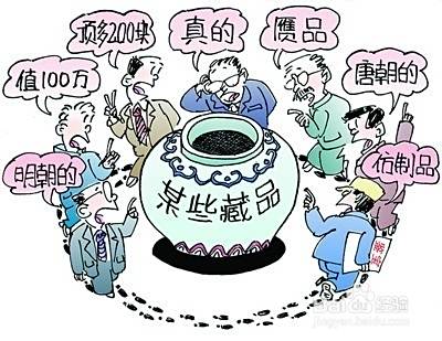 如何提高古玩的鉴别能力？