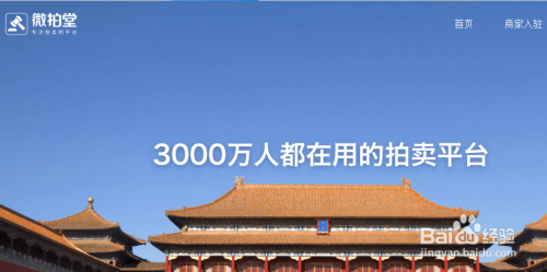 收藏古玩如何卖