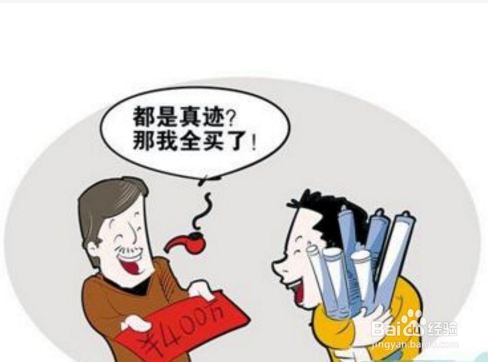 古玩艺术品如何营销