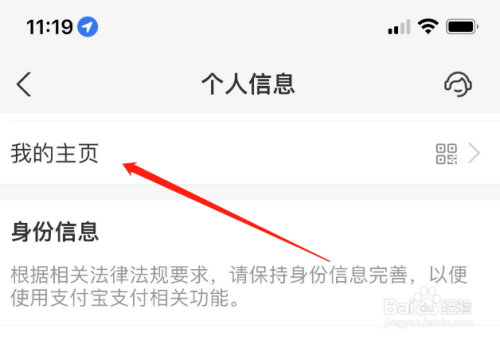 星座怎么查询个人星座