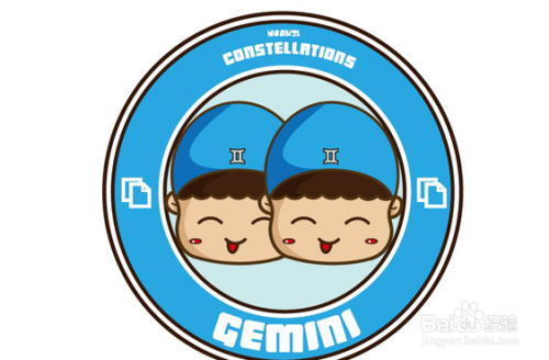 双子座与其他星座关系