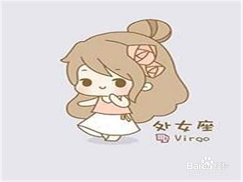 星座特点分析