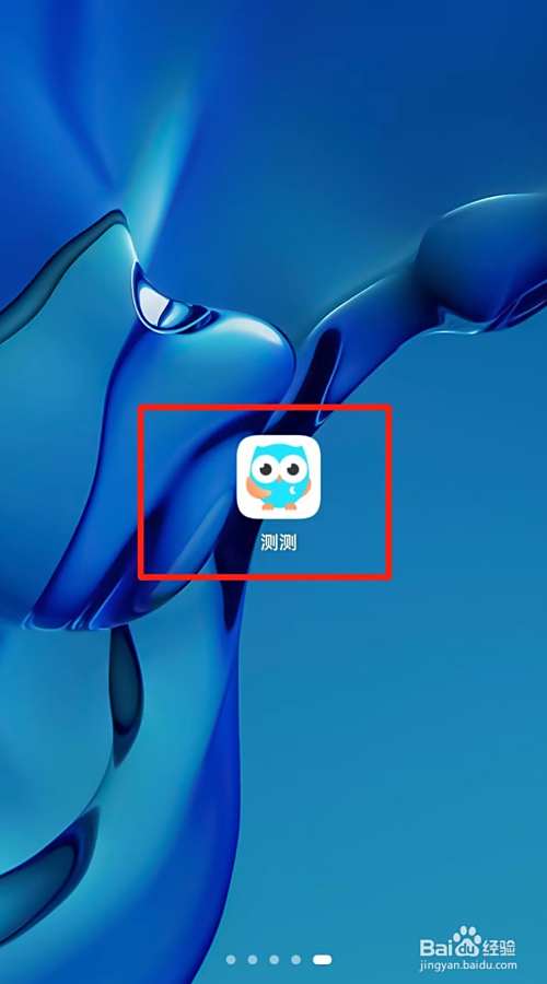 怎么判断自己的星座