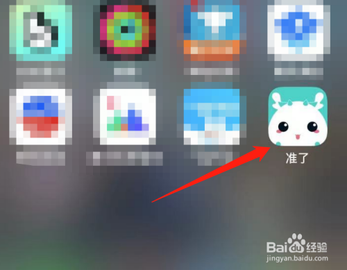 如何查看自己的星座