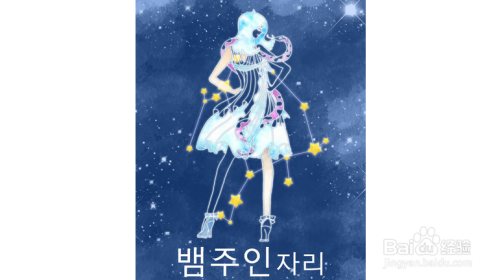 处女座与其他星座关系