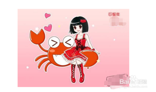 巨蟹座与其他星座关系