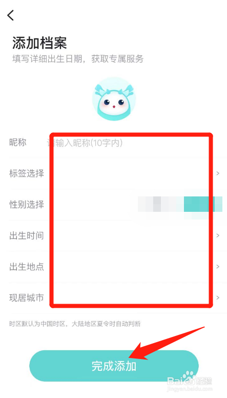 如何查看自己的星座