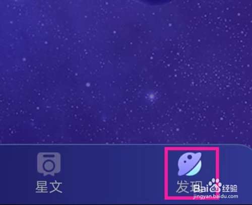 星座传说如何查看星座配对排行