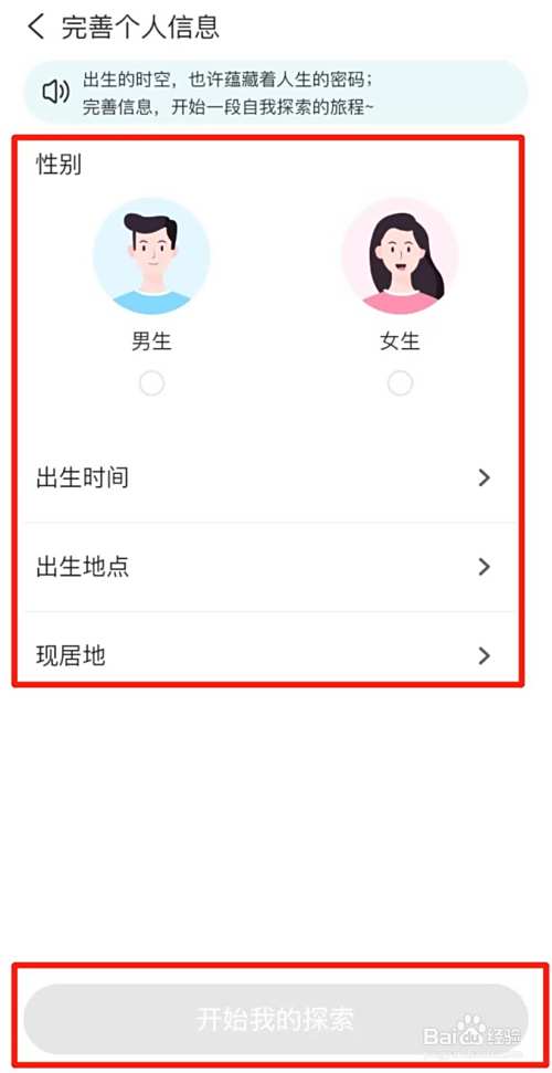 怎么判断自己的星座