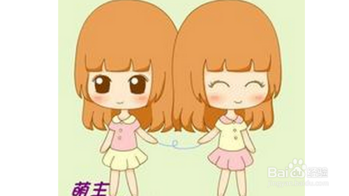 双子座与其他星座关系