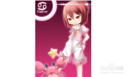 巨蟹座与其他星座关系