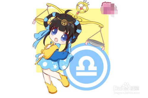 天秤座与其他星座关系