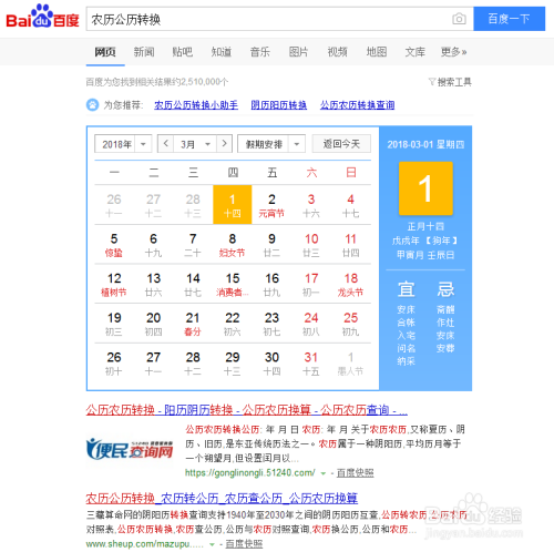 怎么知道是什么星座和是否相配以及星座性格